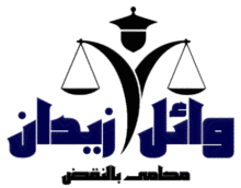 cropped cropped 5 شفاف.png