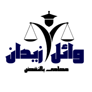 شفاف مع ستروك